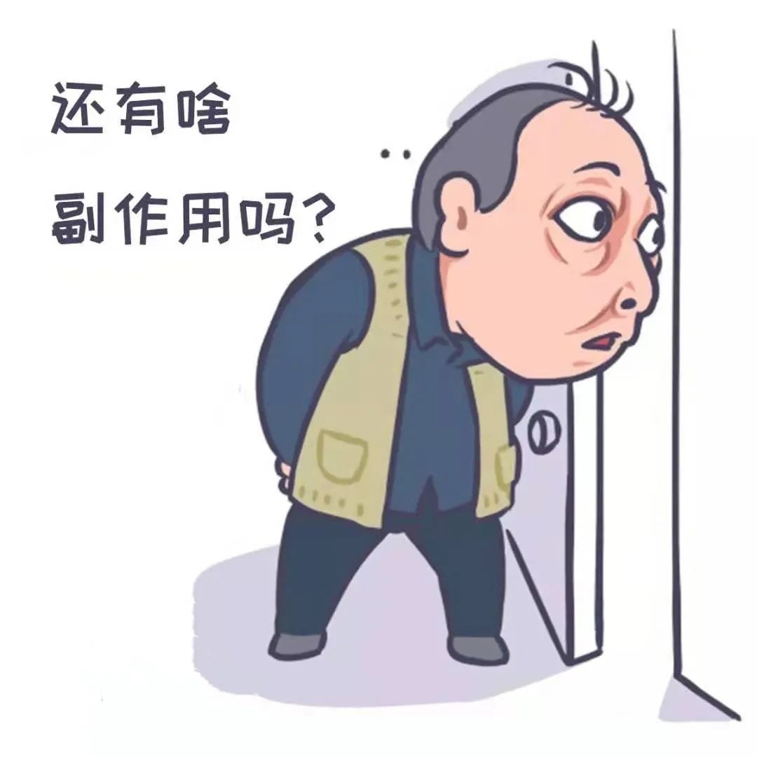 关于无痛胃镜的N种疑问(一) 关于无痛胃镜的N种疑问(一)