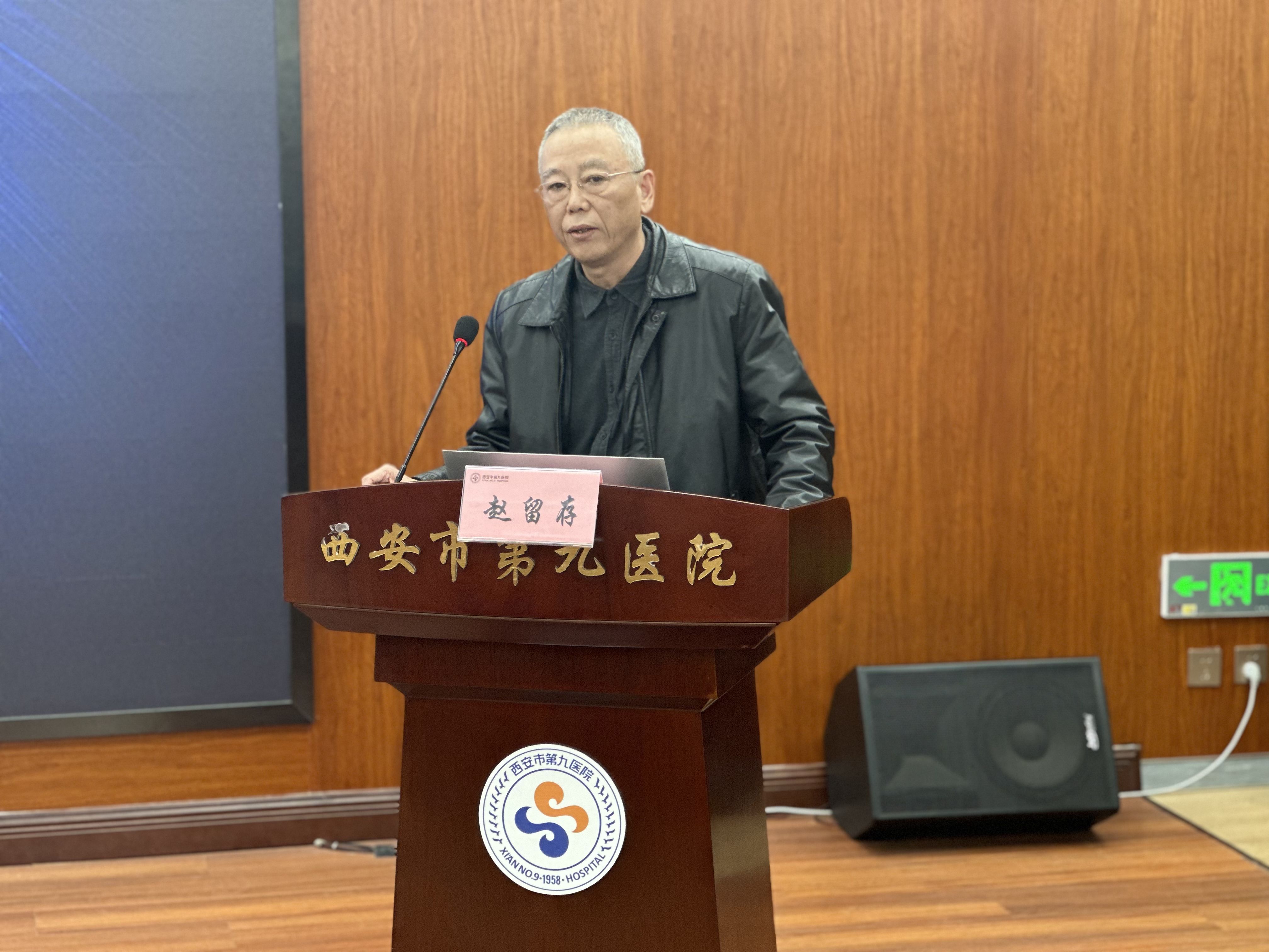 省继续教育项目电子输尿管软镜新进展培训班暨西安市第九医院首届膀胱软镜大赛颁奖典礼顺利召开 省继续教育项目电子输尿管软镜新进展培训班暨西安市第九医院首届膀胱软镜大赛颁奖典礼顺利召开