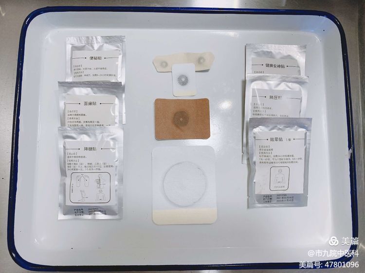 中医适宜技术走进妇产科 中医适宜技术走进妇产科