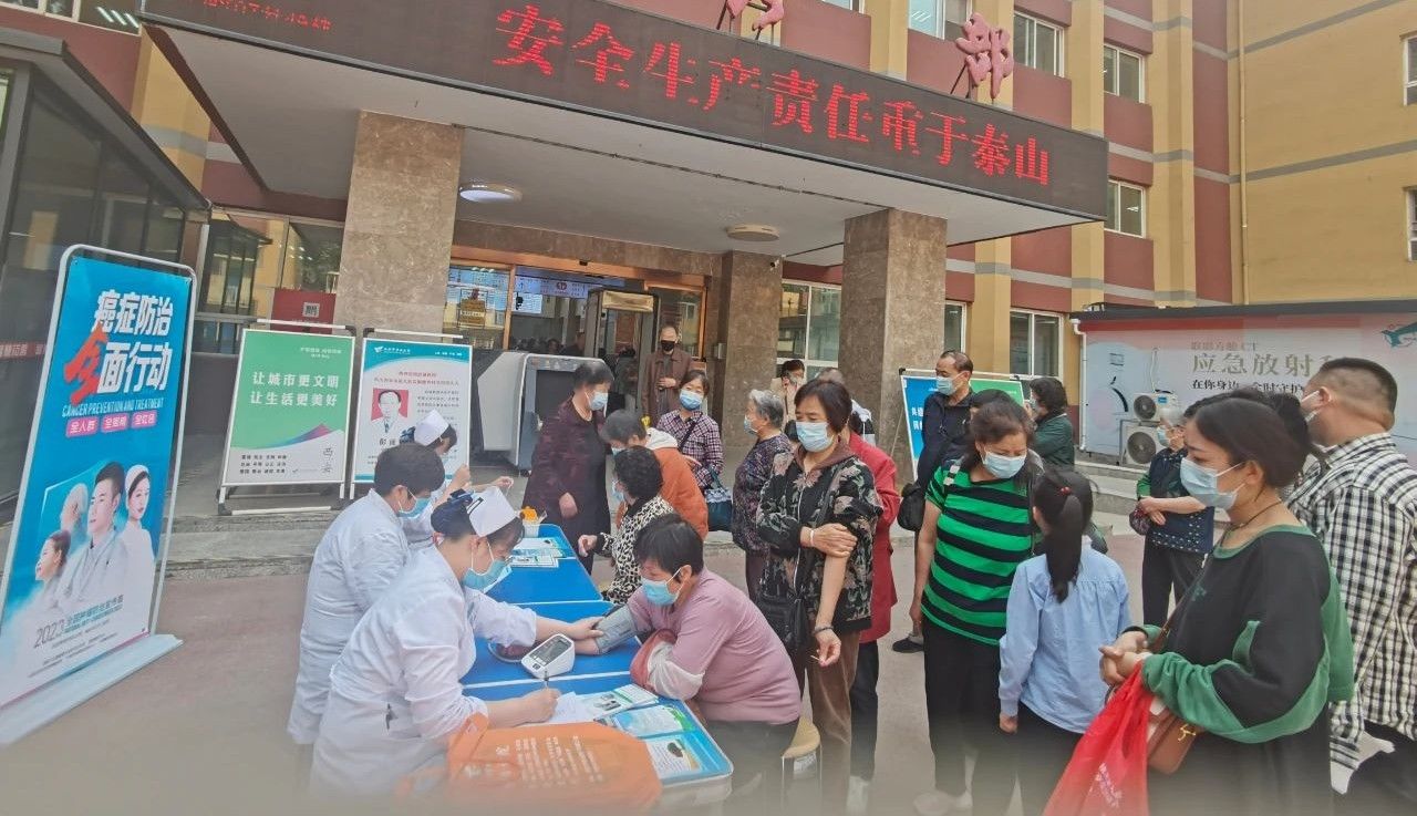 【全国肿瘤防治宣传周】肿瘤分院开展宣传周系列活动