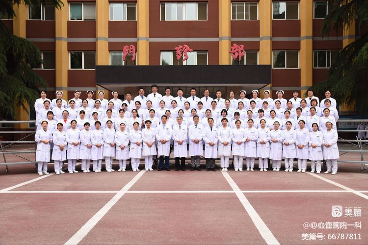 西安市第九医院心血管病院团队完成医院首例Micra（心脏无导线起搏器）置入