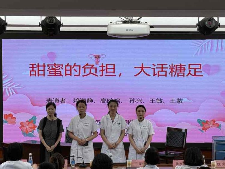 科普赋能 守护健康 科普赋能 守护健康