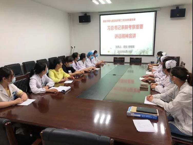 牢记使命不负重托——以只争朝夕的紧迫感推进医疗建设 牢记使命不负重托——以只争朝夕的紧迫感推进医疗建设