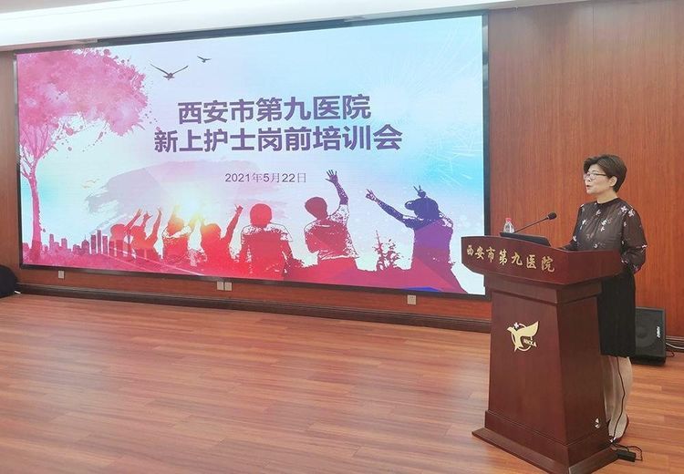 凝“新”聚力，扬帆起航—市九院2021年新入职护士岗前培训圆满结束