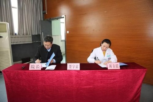 西安市第九医院召开扫黑除恶专项斗争工作推进会 西安市第九医院召开扫黑除恶专项斗争工作推进会