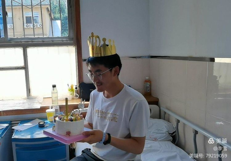 病房里的成人礼