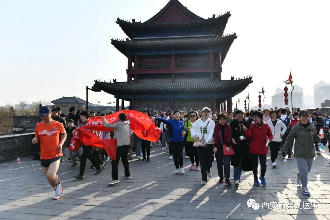 【健步走】市九院举行“扬帆启新程 健康向未来”庆祝国际“三八”妇女节城墙健康健步走活动 【健步走】市九院举行“扬帆启新程 健康向未来”庆祝国际“三八”妇女节城墙健康健步走活动