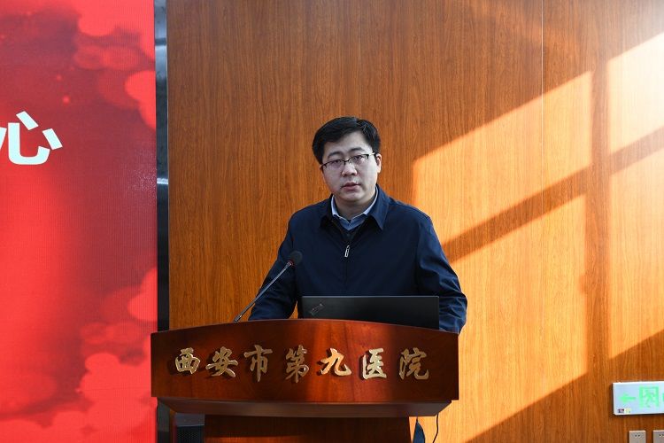 西安市第九医院举办医联体医学检验中心成立暨培训大会