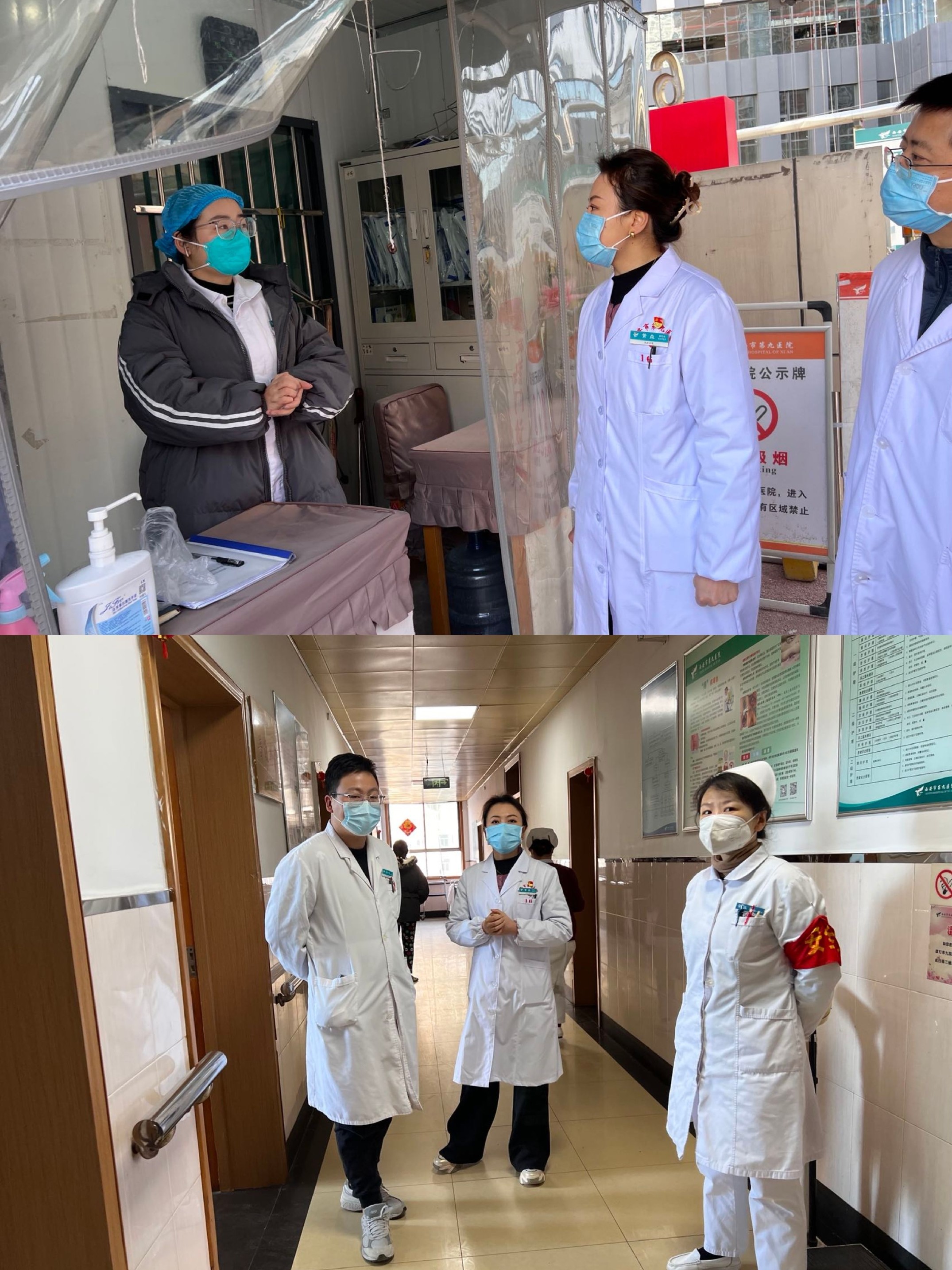 医疗安全筑底线 确保平安过大年 医疗安全筑底线 确保平安过大年