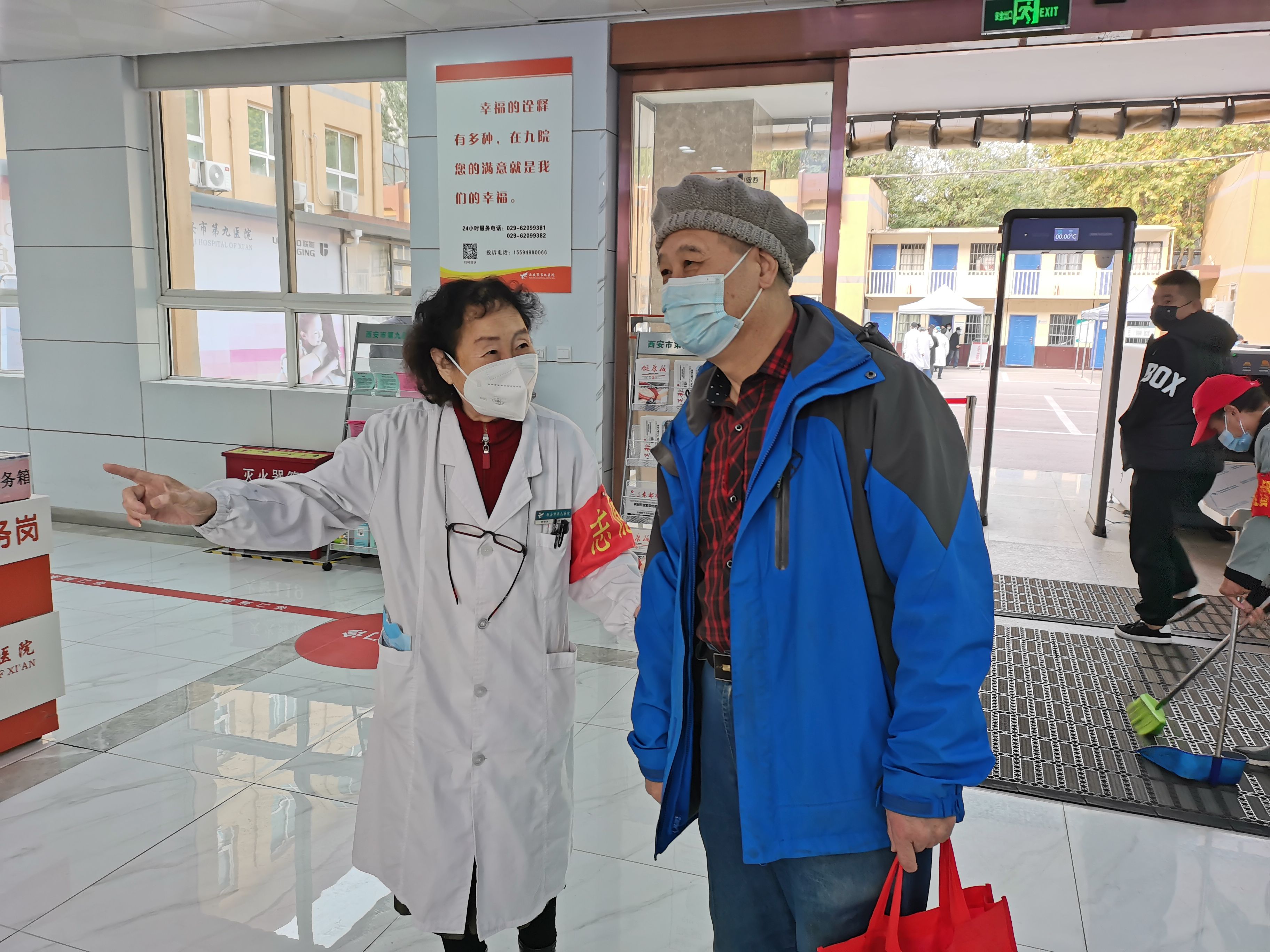 【西安因你而美】西安市第九医院“四随”专项服务活动暖了患者心 【西安因你而美】西安市第九医院“四随”专项服务活动暖了患者心