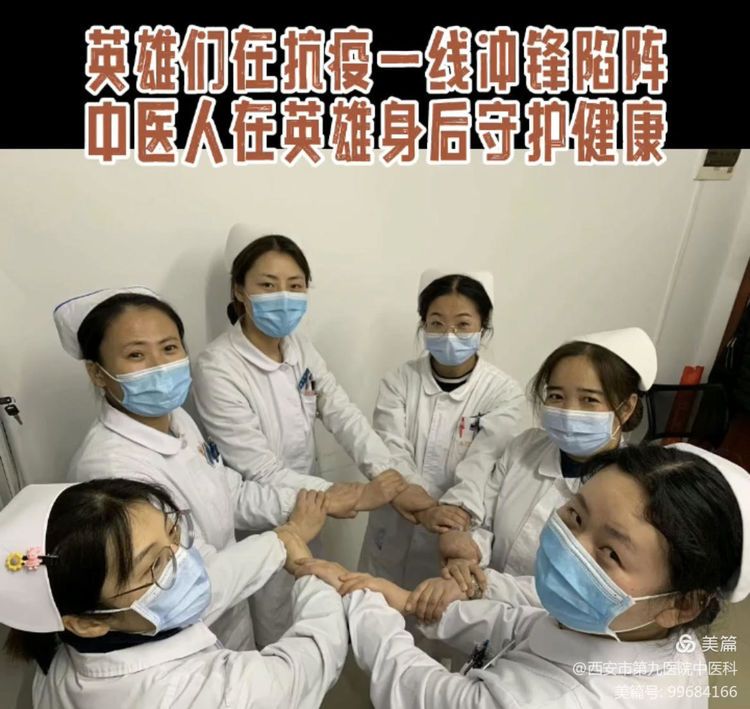 中医说——我们的抗疫小香囊