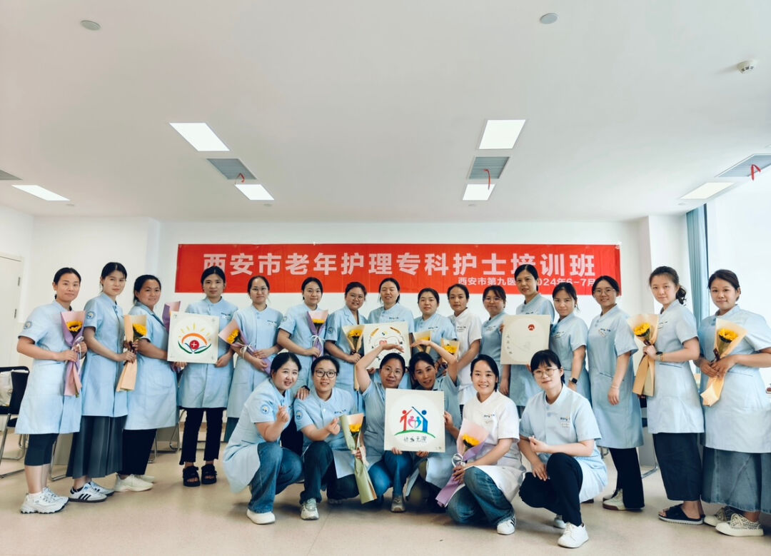 老年护理专科护士专题——破冰行动 | 恰好遇见你 老年护理专科护士专题——破冰行动 | 恰好遇见你