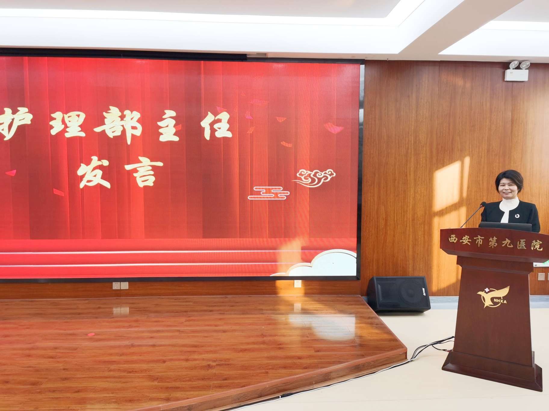 担使命 勇创新 谋发展—西安市第九医院成功举办2020年护士长述职暨表彰大会 担使命 勇创新 谋发展—西安市第九医院成功举办2020年护士长述职暨表彰大会