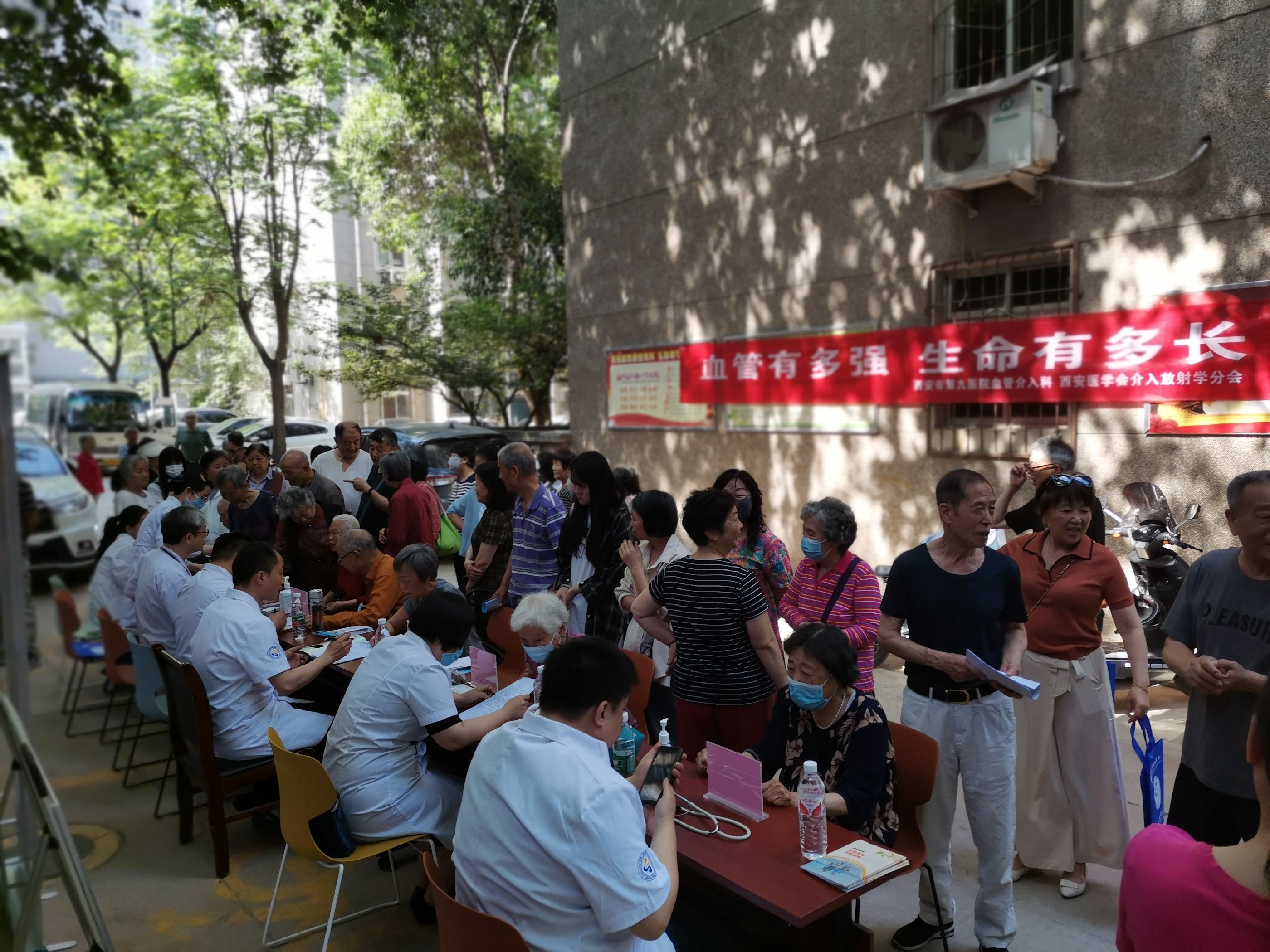 医心为民,健康同行——雁塔区二一三研究所小区义诊纪实 医心为民,健康同行——雁塔区二一三研究所小区义诊纪实