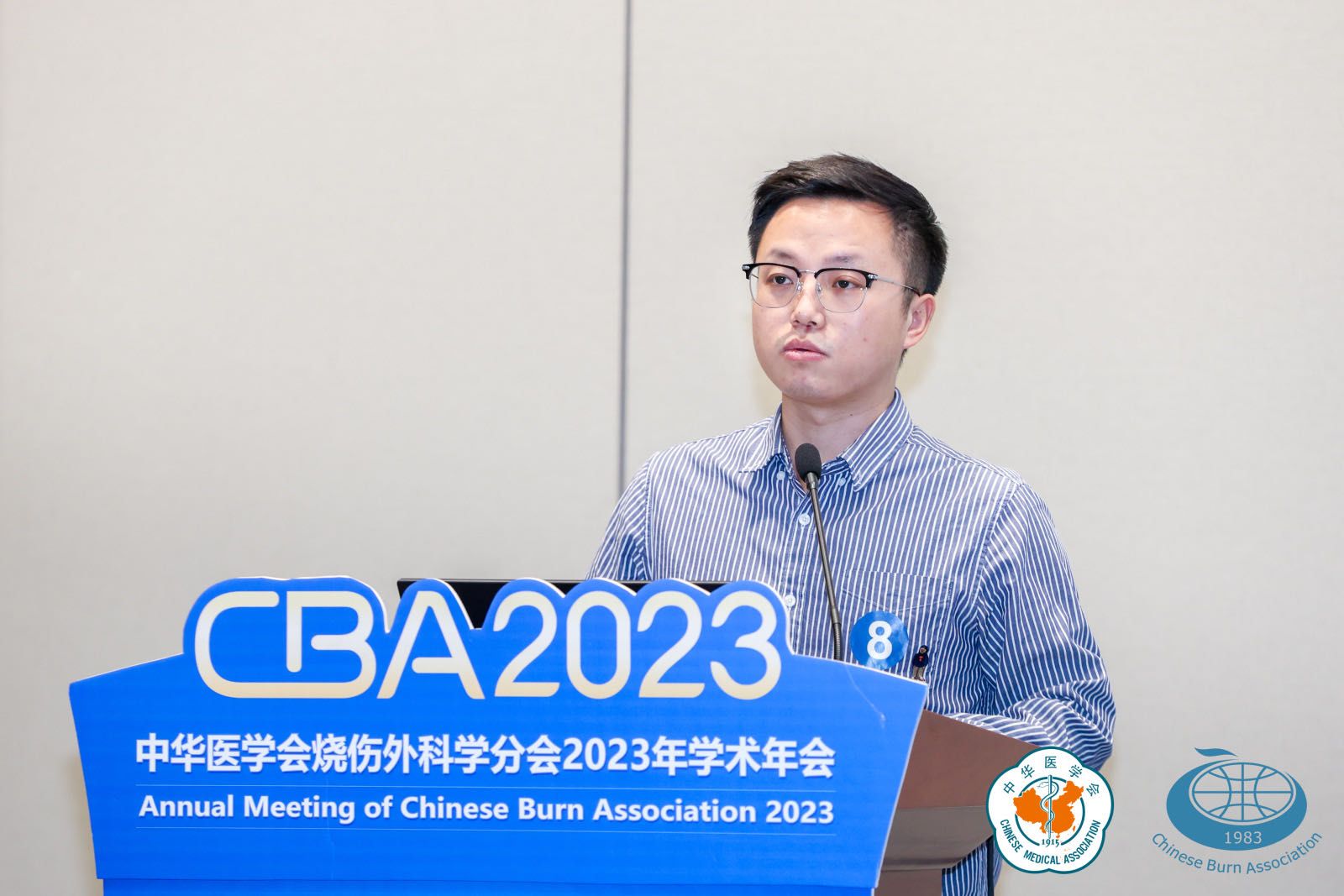 西安九院烧伤整形美容科王鹏博士在中华医学会烧伤外科学分会2023年学术年会荣获全国首届青年医师烧创伤科普大赛“第三名”