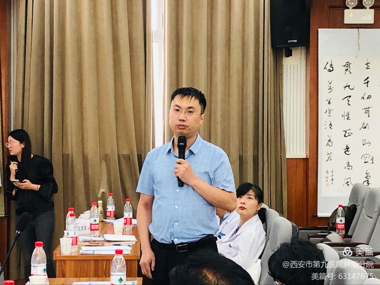 会议速递 | 2021年肺癌专家研讨会在西安市九院顺利召开