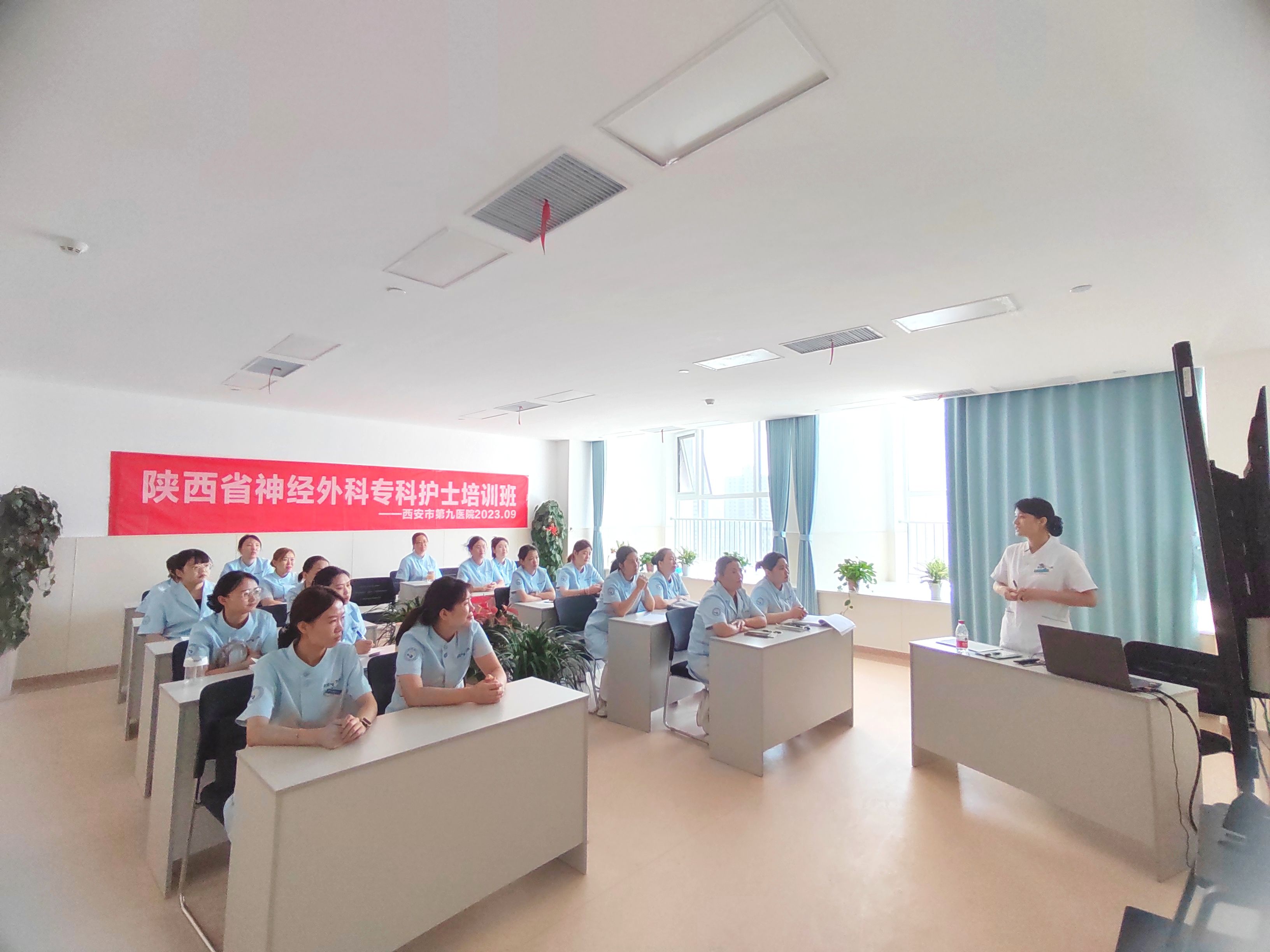 西安市第九医院承办的陕西省神经外科专科护士培训班圆满完成护理小讲课考核 西安市第九医院承办的陕西省神经外科专科护士培训班圆满完成护理小讲课考核