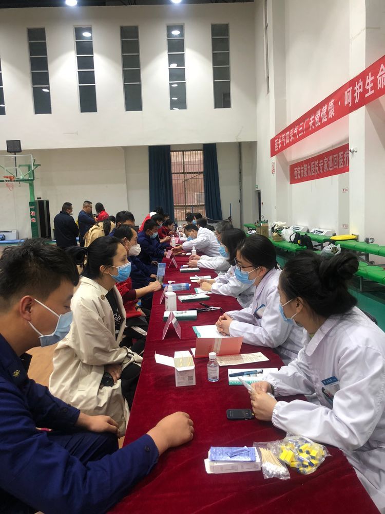 西安市第九医院携手延长气田开展健康义诊活动 西安市第九医院携手延长气田开展健康义诊活动
