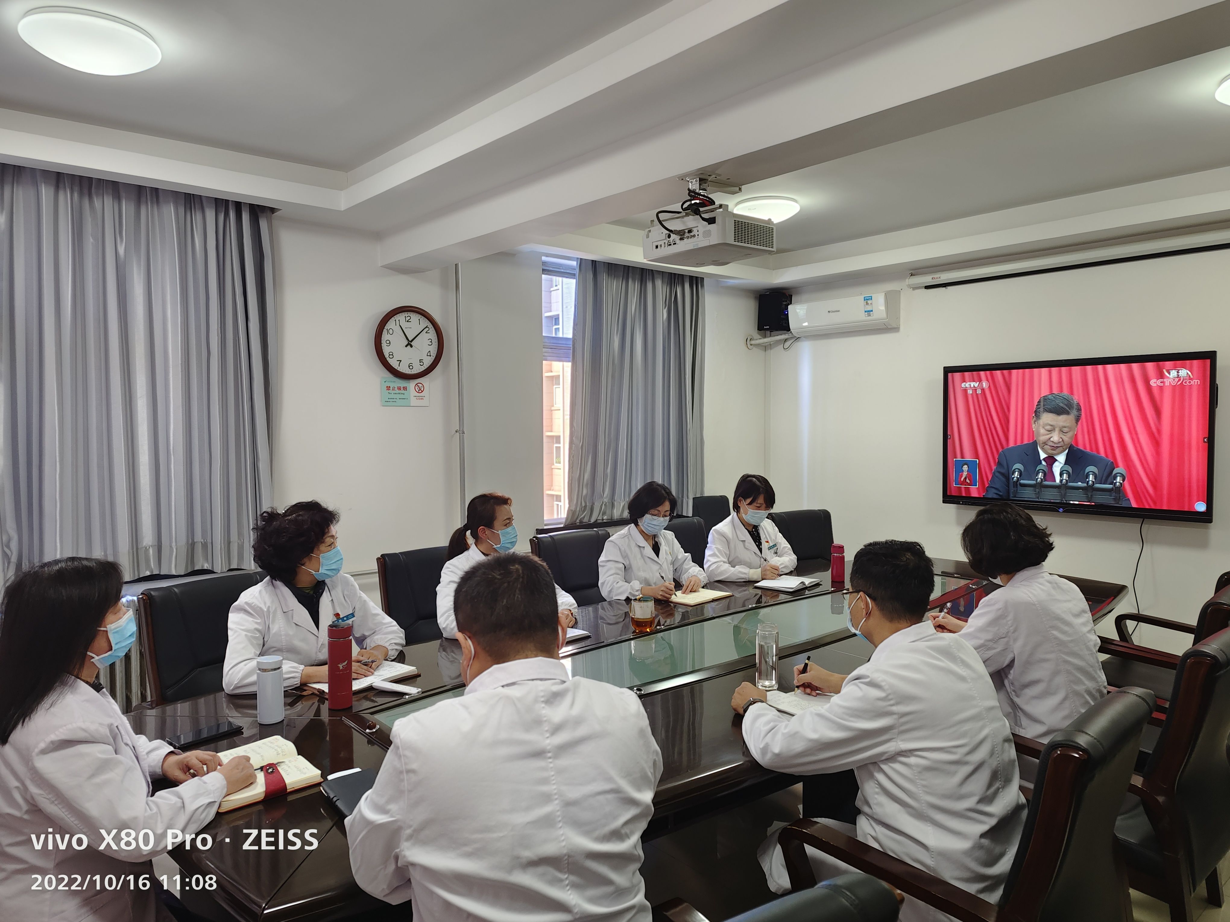 【喜迎二十大】市九院组织观看党的二十大开幕会盛况 【喜迎二十大】市九院组织观看党的二十大开幕会盛况