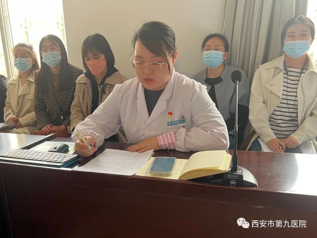 【党风廉政】西安市第九医院召开2023年度供应商廉洁谈话会 【党风廉政】西安市第九医院召开2023年度供应商廉洁谈话会