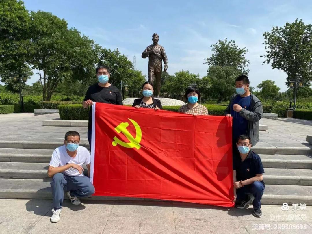 【学党史、悟思想】西安市第九医院开展“传承红色基因，赓续精神血脉”主题教育活动