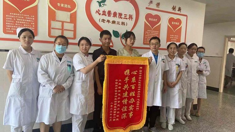 医院社区心连心,健康联动一家亲 西安市第九医院心血管病院三科收到社区致谢锦旗 医院社区心连心,健康联动一家亲 西安市第九医院心血管病院三科收到社区致谢锦旗