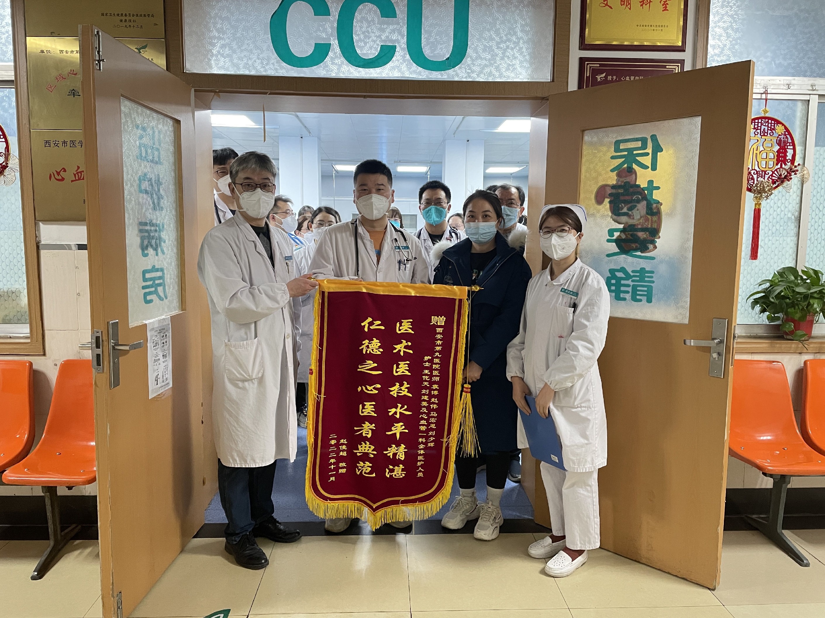 坚守医线，守护健康