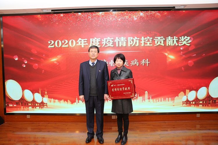西安市第九医院召开“勠力同心 逐梦辉煌” 2020年终表彰会