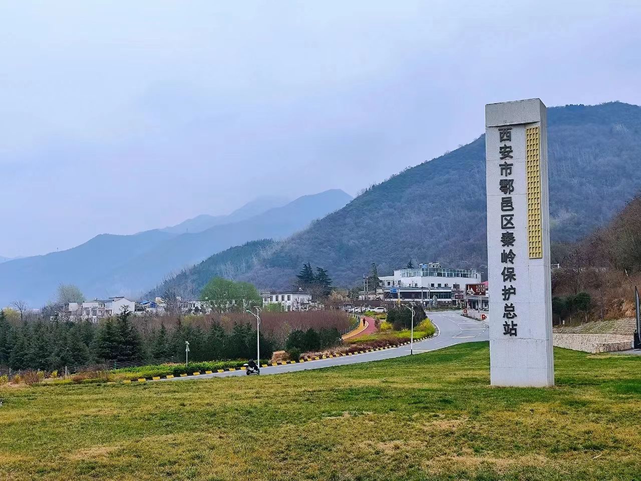 西安市第九医院组织党员干部赴秦岭违建警示教育中心开展警示教育活动 西安市第九医院组织党员干部赴秦岭违建警示教育中心开展警示教育活动