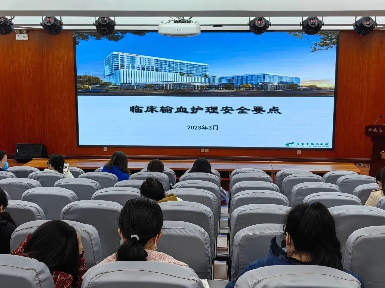 【专题培训】输血科联合护理部进行输血护理安全知识培训 【专题培训】输血科联合护理部进行输血护理安全知识培训