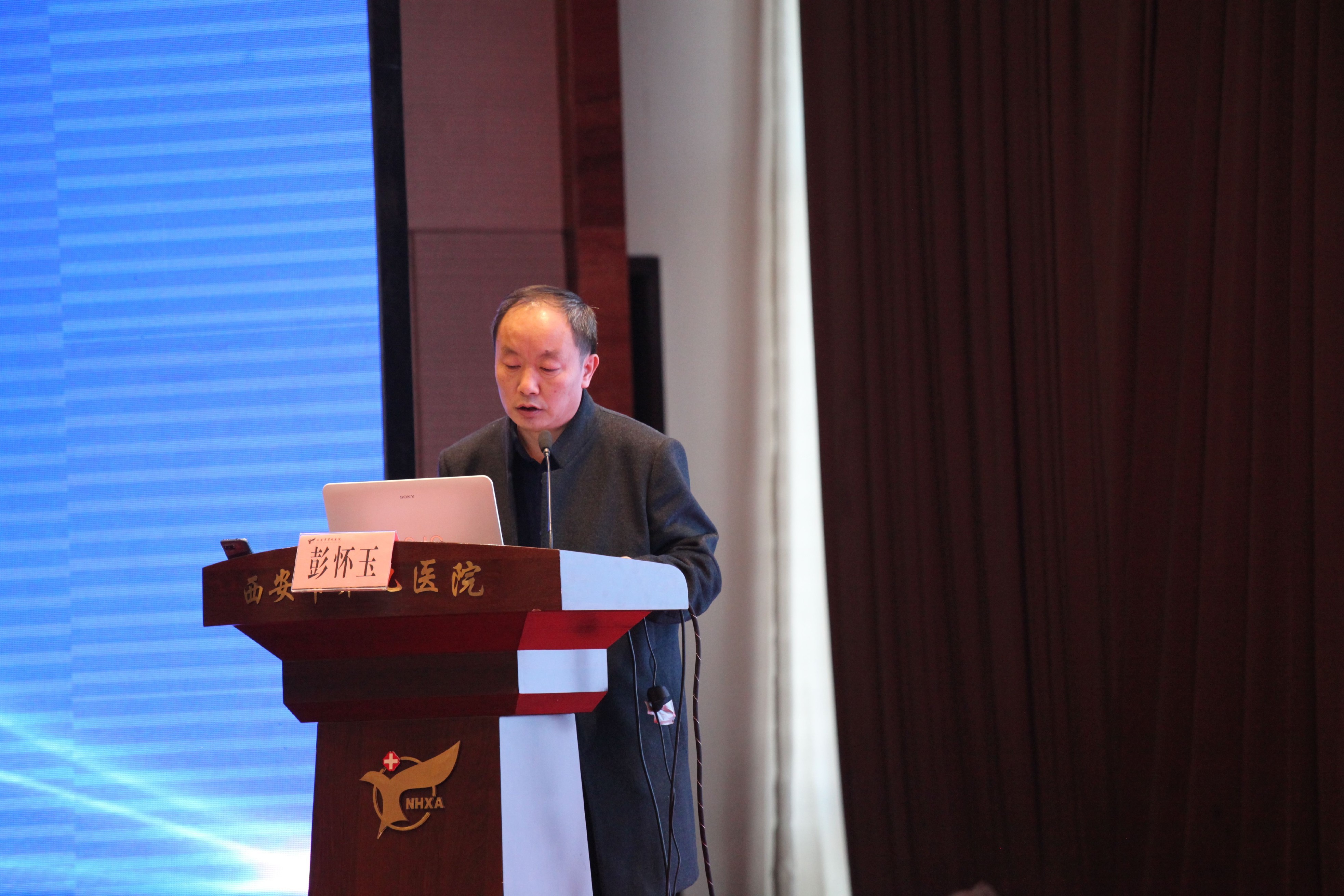 西安交通大学医学院附属西安市第九医院举办 首次区域心血管专科联盟学术会议 西安交通大学医学院附属西安市第九医院举办 首次区域心血管专科联盟学术会议