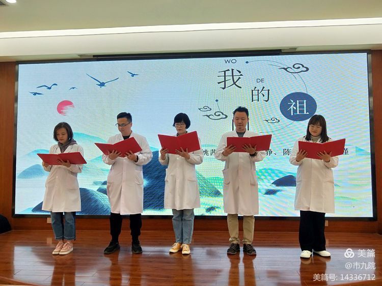 “巾帼心向党 奋斗新征程”——西安市第九医院举办庆祝“三八”妇女节主题活动