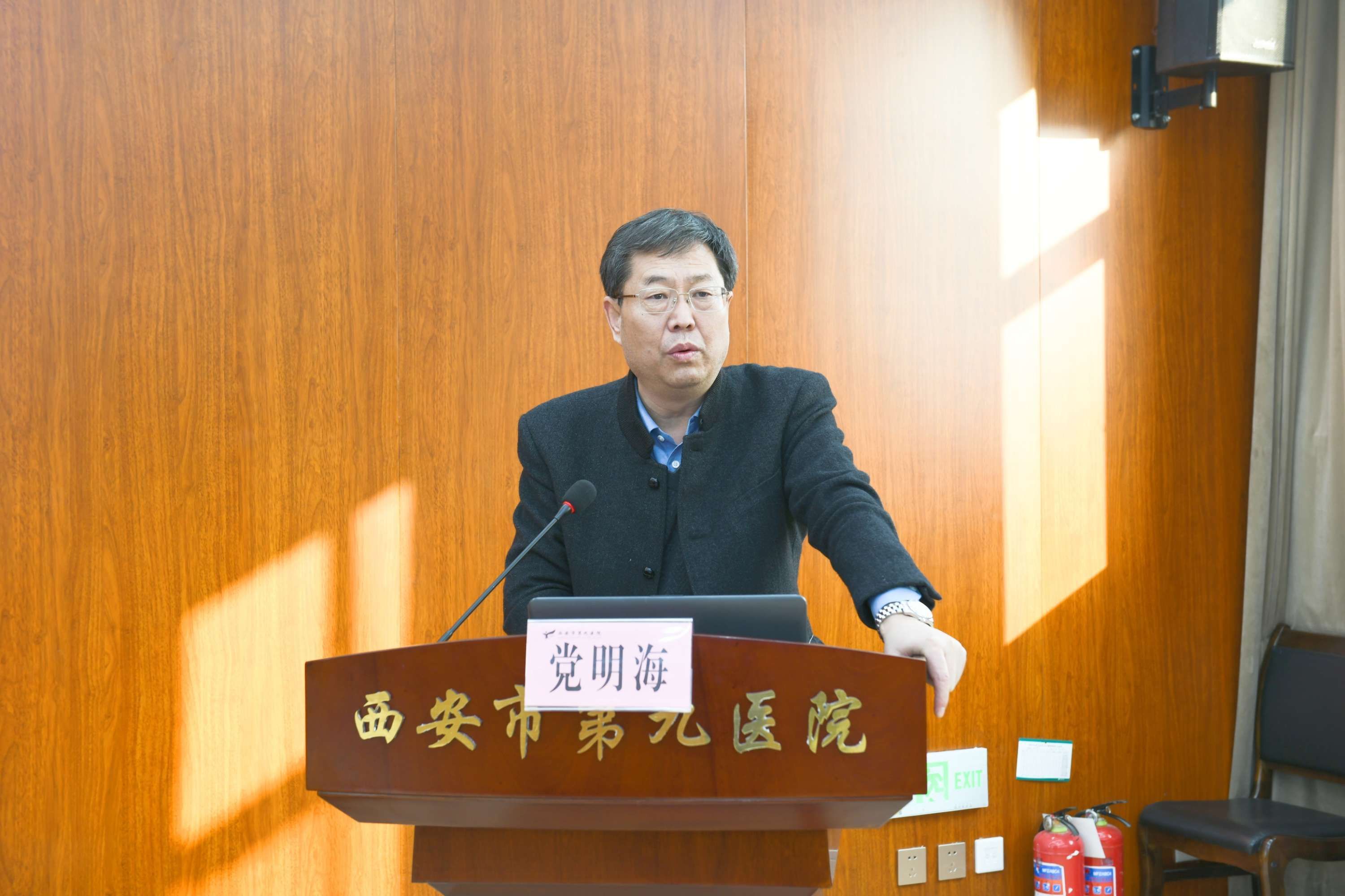 担使命 勇创新 谋发展—西安市第九医院成功举办2020年护士长述职暨表彰大会 担使命 勇创新 谋发展—西安市第九医院成功举办2020年护士长述职暨表彰大会