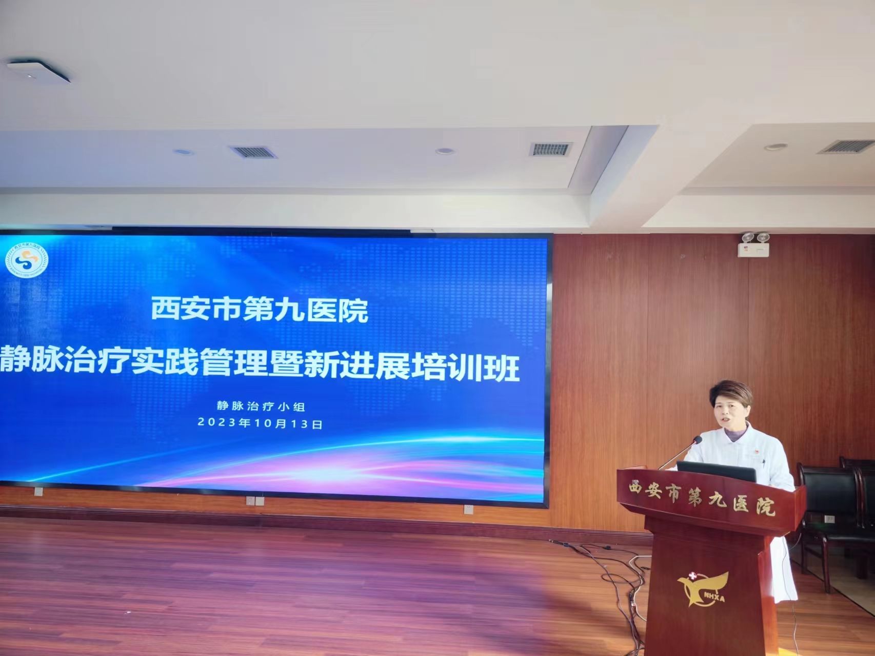 以循证医学为依据 以行业指南为标准 以循证医学为依据 以行业指南为标准