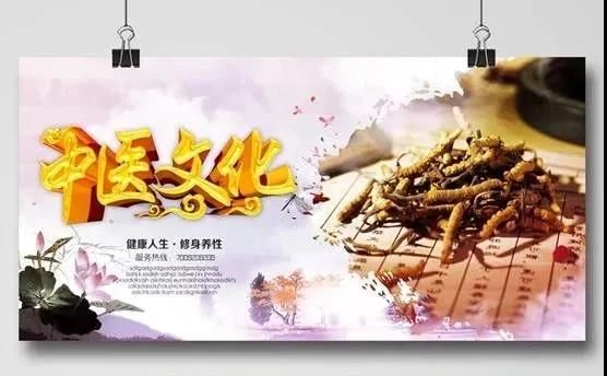 【科普园地】中医说——养生千万法,核心就3条 【科普园地】中医说——养生千万法,核心就3条