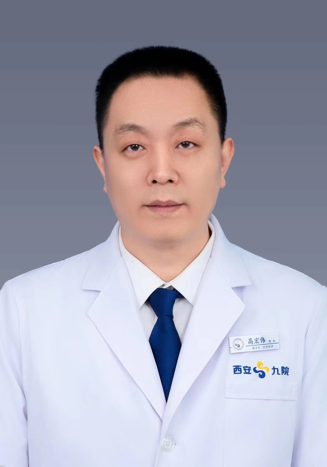 好消息!运动医学与关节科成立啦! 好消息!运动医学与关节科成立啦!