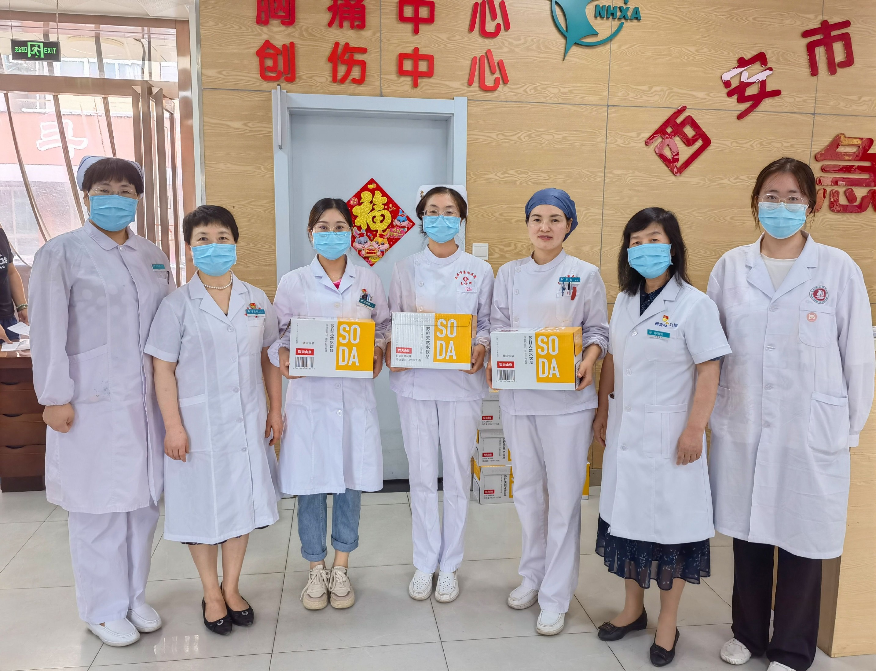 关爱职工 夏送清凉