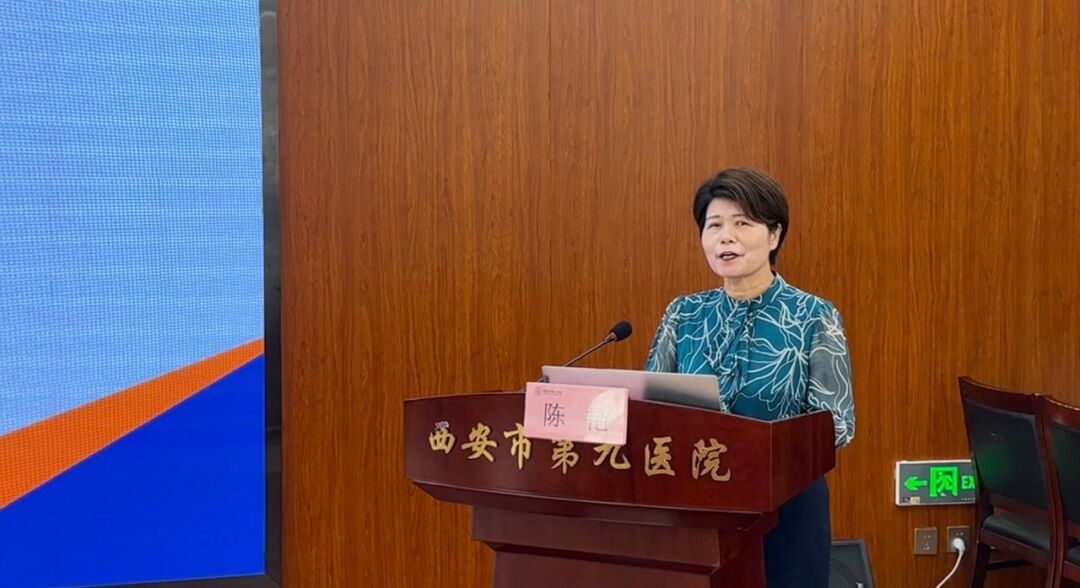 西安市第九医院2024年西安市老年护理专科护士培训班开班了 西安市第九医院2024年西安市老年护理专科护士培训班开班了