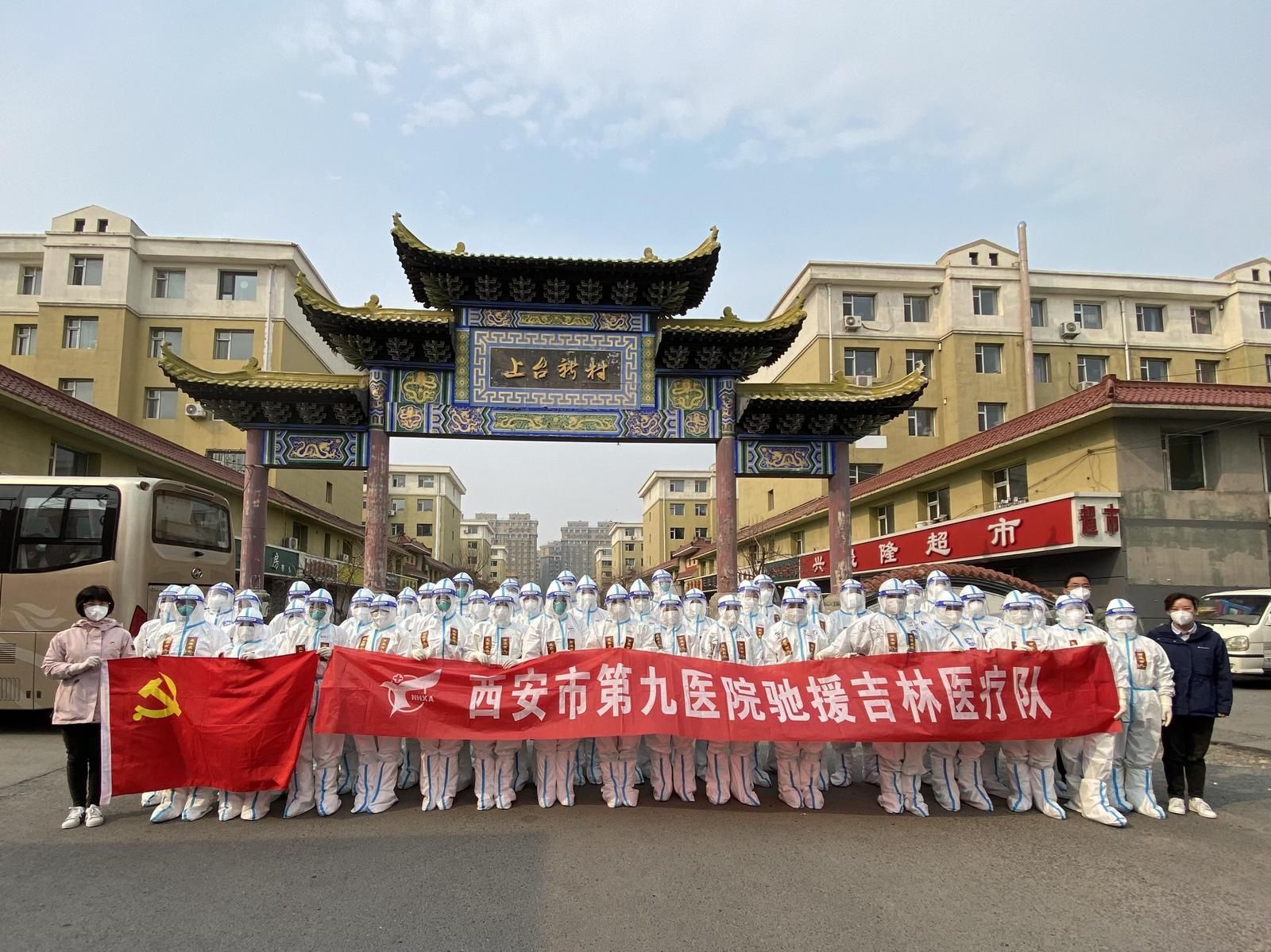 转作风 树新风 我为群众办实事 西安市第九医院书写初心答卷 转作风 树新风 我为群众办实事 西安市第九医院书写初心答卷