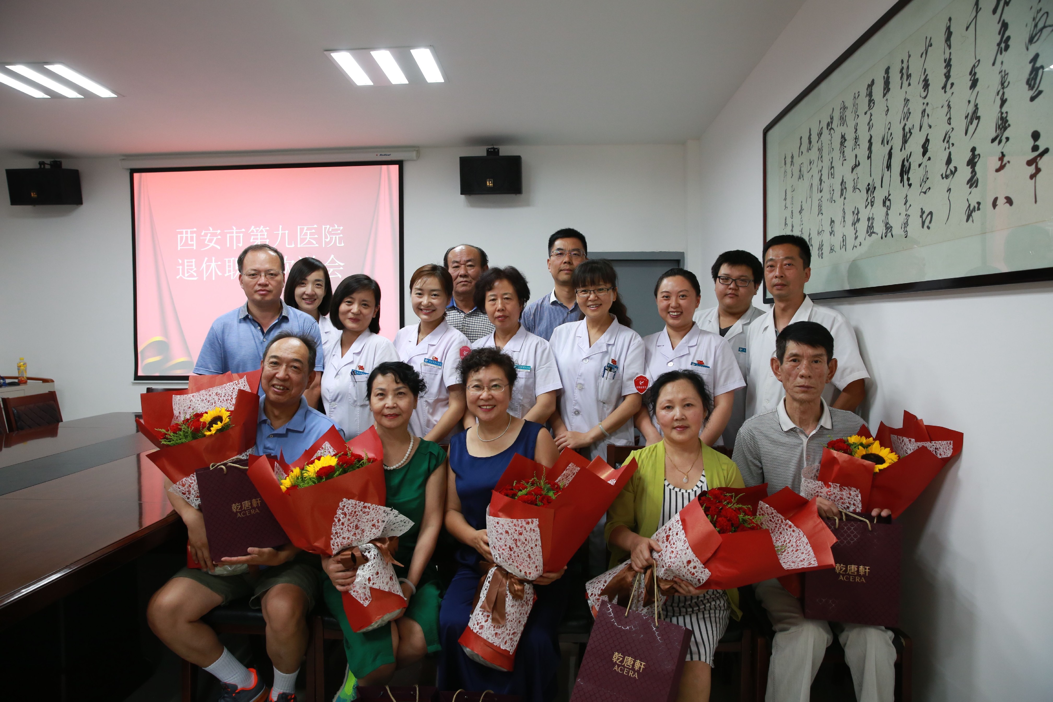 爱我大九院 退休不别离 爱我大九院 退休不别离