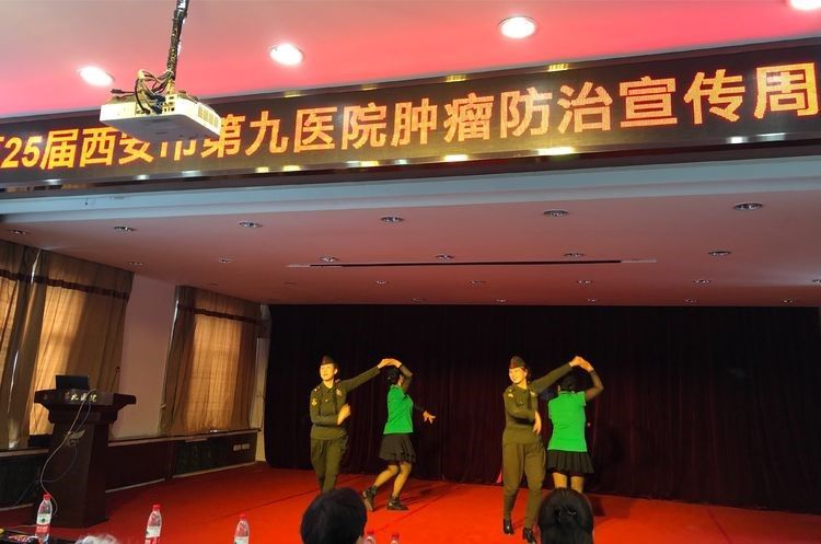 西安市第九医院成功举办 全国肿瘤防治宣传周系列活动