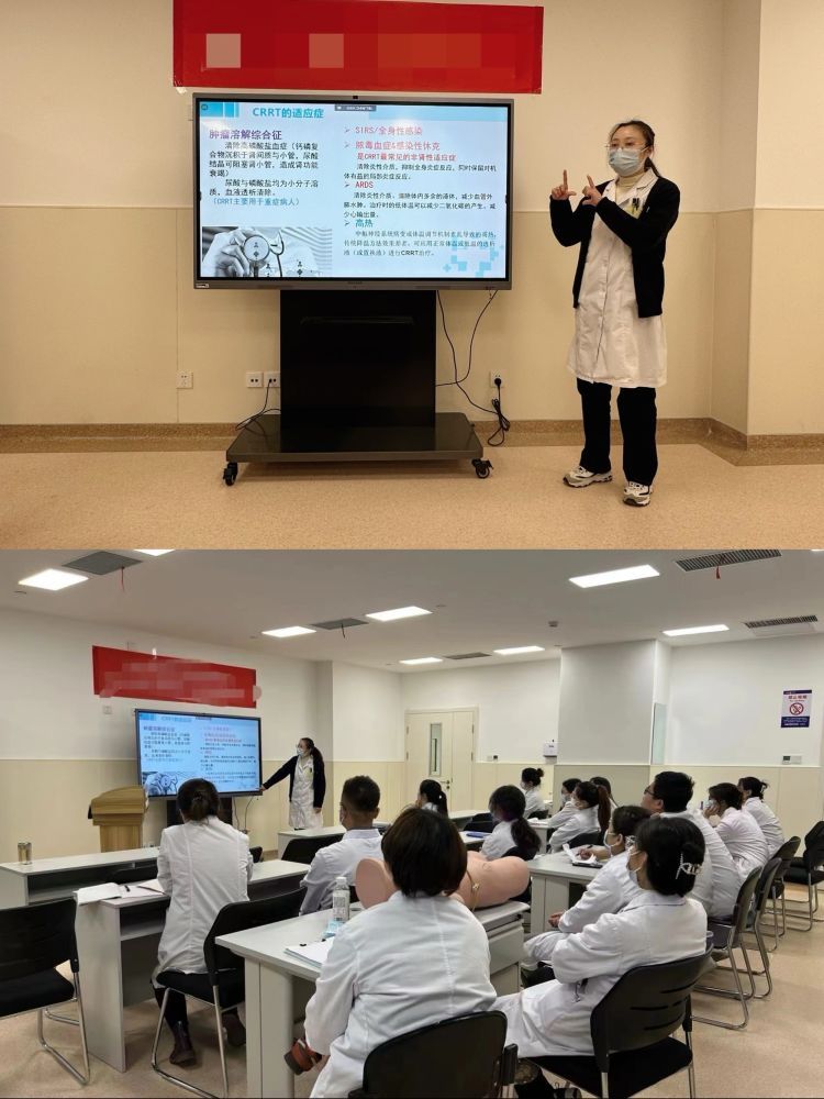 且学且思，行医致远