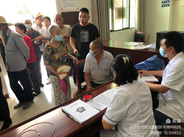 西安市第九医院新丰精神病院全力协助临潼区残疾人精准康复家庭医生签约服务 西安市第九医院新丰精神病院全力协助临潼区残疾人精准康复家庭医生签约服务
