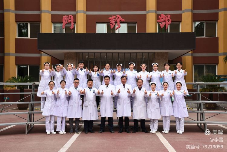 病房里的成人礼