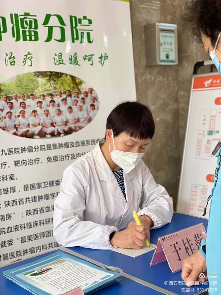 市九院肿瘤分院第28届肿瘤防治宣传周系列活动 市九院肿瘤分院第28届肿瘤防治宣传周系列活动