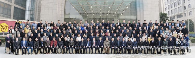 【学术交流】“陕西省中西医结合学会烧伤与创面修复专委会”、“西安医学会烧伤外科学分会”2020年学术年会成功举办 【学术交流】“陕西省中西医结合学会烧伤与创面修复专委会”、“西安医学会烧伤外科学分会”2020年学术年会成功举办