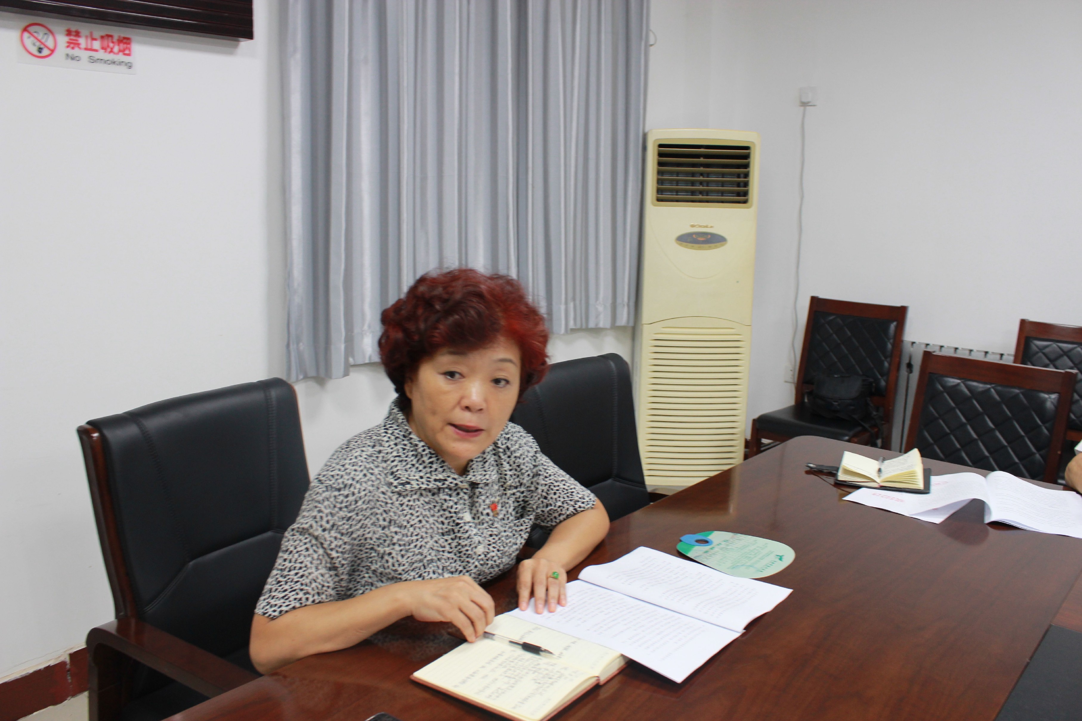 西安市第九医院对党支部书记召开干部作风问题排查整改工作部署会