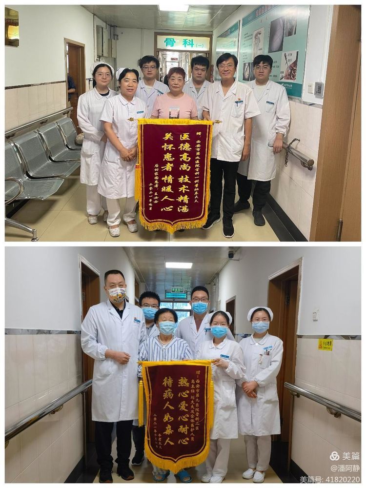 中西医结合体系化管理在老年髋部骨折便秘患者中的应用