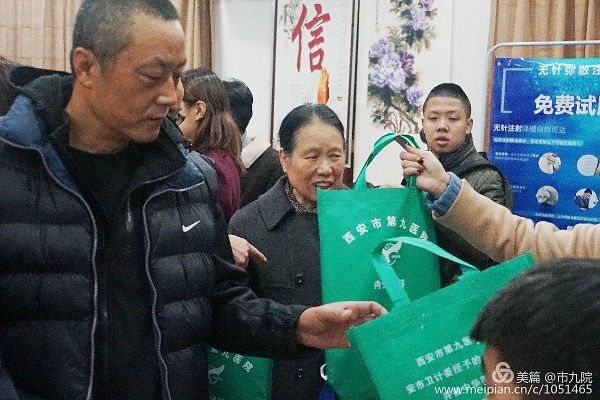 控制糖尿病·享受健康生活 控制糖尿病·享受健康生活