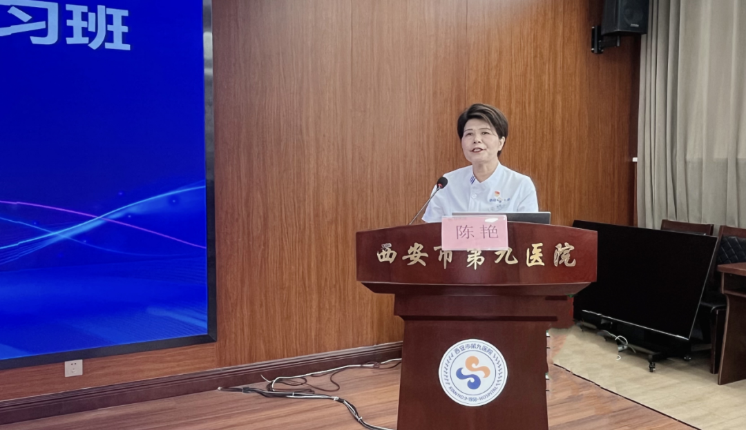 护理之声 | 西安市第九医院举办市级医学继续教育项目“重症患者呼吸机应用新进展学习班” 护理之声 | 西安市第九医院举办市级医学继续教育项目“重症患者呼吸机应用新进展学习班”